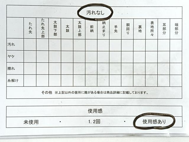 平和屋着物◎六通柄袋帯 変わり芝 銀糸 正絹 逸品 CABG1447nb