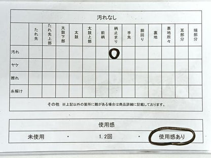 平和屋着物◎六通柄袋帯 秋草文 金銀糸 正絹 逸品 CABG1448nb
