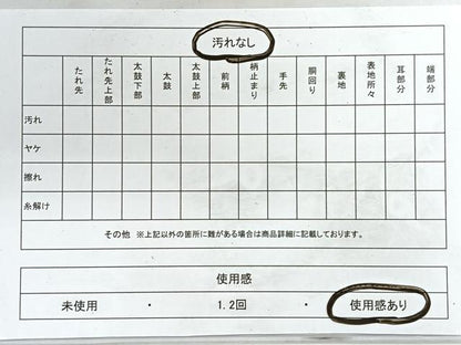 平和屋着物◎両面 六通柄 源氏物語 銀糸 袋帯 正絹 逸品 CABG1449nb