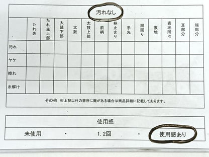 平和屋着物◎六通柄 本袋帯 更紗花文 黒地 金糸 正絹 逸品 CABG1452nb