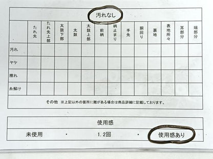 平和屋着物◎六通柄袋帯 花鳥文 黒地 正絹 逸品 CABG1453nb