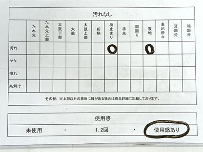平和屋着物◎六通柄袋帯 唐織 彩花祝賀 銀糸 正絹 逸品 CABG1454nb