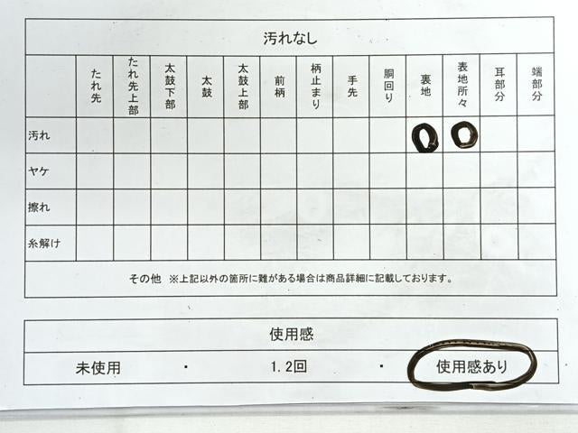 平和屋着物◎六通柄 本袋帯 蜀江花文 金銀糸 正絹 逸品 CABG1455nb