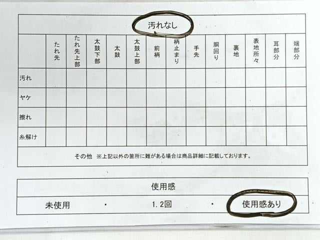 平和屋着物◎六通柄　京袋帯　唐織　正倉院花文　黒地　金銀糸　正絹　逸品　CABG1456nb