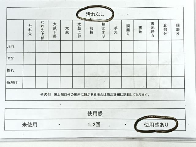 平和屋着物◎佐賀錦　六通柄袋帯　更紗花唐草文　金糸　正絹　逸品　CABG1457nb