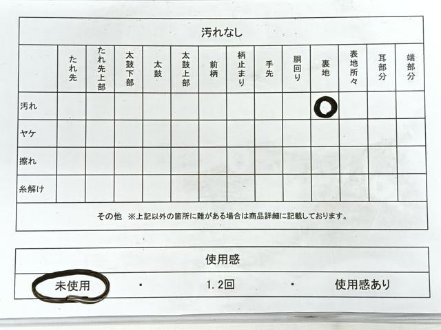 平和屋着物◎六通柄袋帯　枝松葉　金糸　正絹　逸品　未使用　CABG1459nb