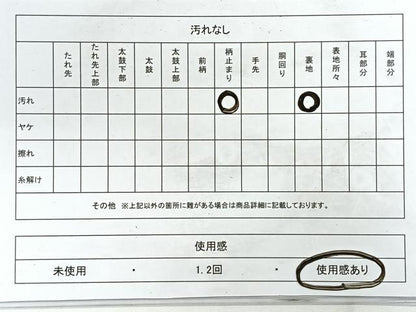 平和屋着物◎六通柄袋帯　亀甲花文　黒地　金銀糸　正絹　逸品　CABG1460nb