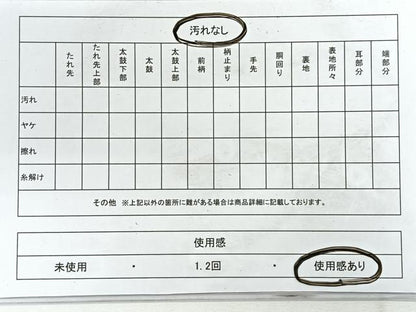 平和屋着物◎六通柄袋帯　鴛鴦花文　金銀糸　正絹　逸品　CABG1463nb