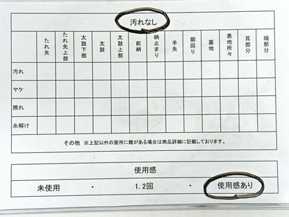 平和屋着物◎六通柄袋帯 唐織 飛鶴花文 黒地 金糸 正絹 逸品 CABG1465nb