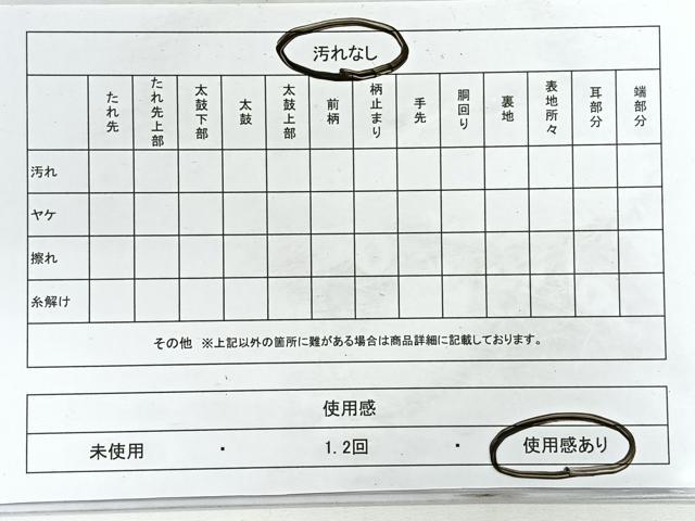 平和屋着物◎六通柄袋帯 唐織 飛鶴花文 黒地 金糸 正絹 逸品 CABG1465nb