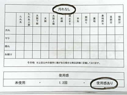 平和屋着物◎六通柄袋帯 鏡裏花蝶文 黒地 金銀糸 正絹 逸品 CABG1467nb