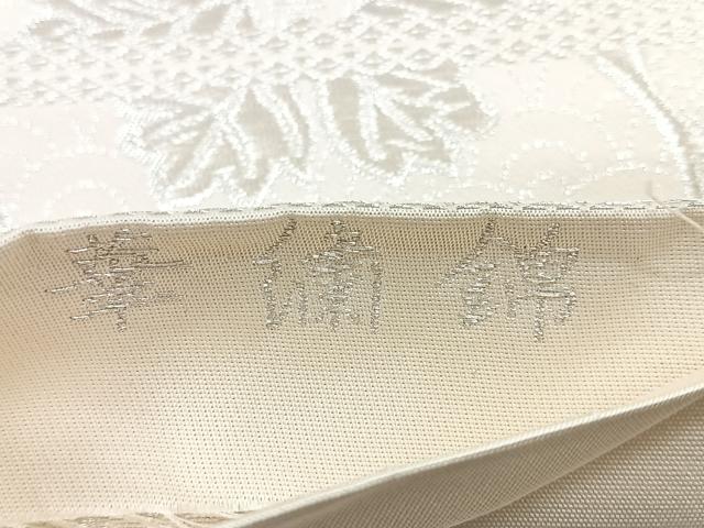 平和屋着物◎六通柄袋帯 唐織 花繍錦 正絹 逸品 CABG1469nb