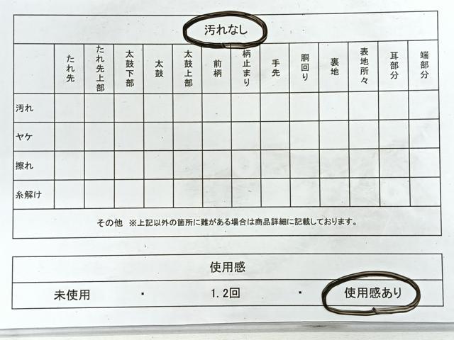 平和屋着物◎六通柄袋帯 束ね熨斗文 金銀糸 正絹 逸品 CABG1471nb
