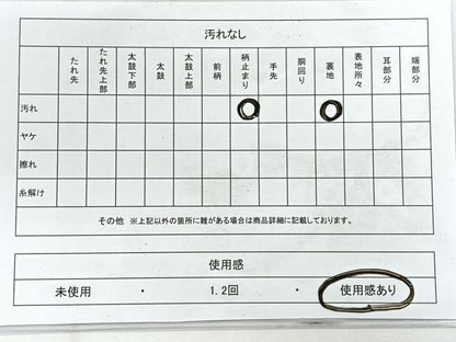 平和屋着物◎六通柄袋帯 渡り橋枝松葉文 金糸 正絹 逸品 CABG1473nb
