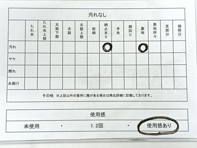 平和屋着物◎六通柄袋帯 渡り橋枝松葉文 金糸 正絹 逸品 CABG1473nb