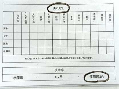 平和屋着物◎六通柄袋帯 唐織 舞花文 銀糸 正絹 逸品 CABG1474nb