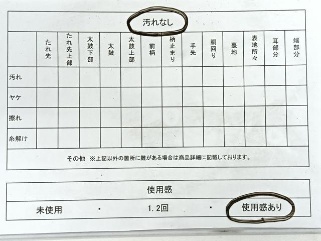 平和屋着物◎六通柄袋帯 唐織 舞花文 銀糸 正絹 逸品 CABG1474nb