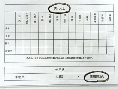 平和屋着物◎佐賀錦 六通柄袋帯 唐織 渡り橋流水草花文 金銀糸 正絹 逸品 CABG1475nb