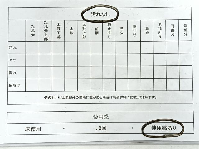 平和屋着物◎佐賀錦 六通柄袋帯 唐織 渡り橋流水草花文 金銀糸 正絹 逸品 CABG1475nb