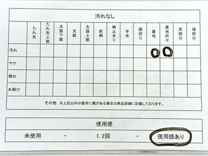 平和屋着物◎六通柄袋帯 屏風花唐草文 金糸 正絹 逸品 CABG1477nb