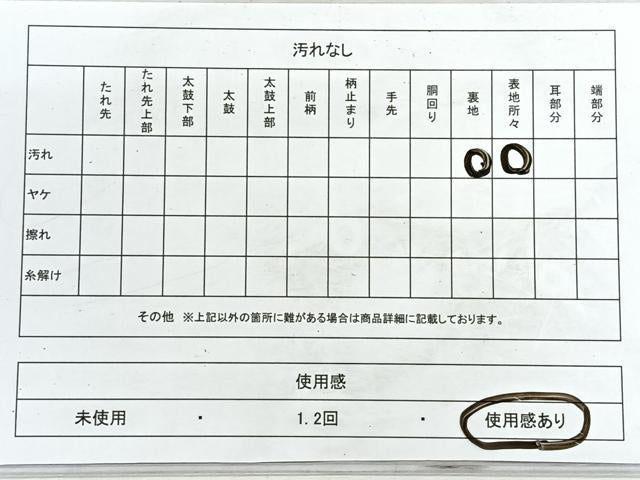 平和屋着物◎六通柄袋帯 屏風花唐草文 金糸 正絹 逸品 CABG1477nb