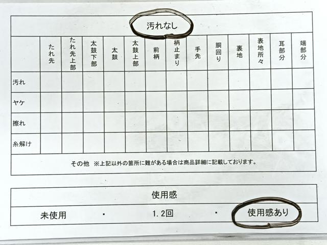 平和屋着物◎六通柄袋帯 菱飛鶴花文 金銀糸 正絹 逸品 CABG1478nb