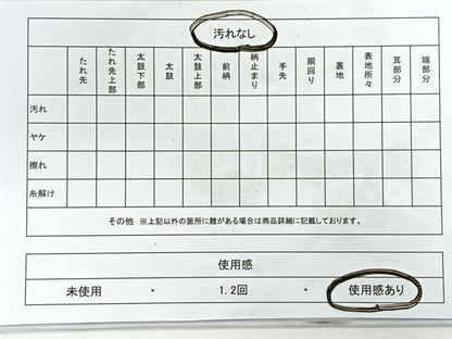 平和屋着物◎六通柄袋帯　唐織　色紙重ね鴛鴦花文　金銀糸　正絹　逸品　CABG1479nb