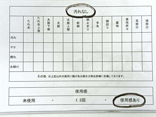 平和屋着物◎六通柄袋帯　唐織　色紙重ね鴛鴦花文　金銀糸　正絹　逸品　CABG1479nb
