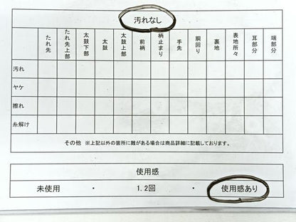 平和屋着物◎六通柄袋帯 御所車人物風景文 金糸 正絹 逸品 CABG1480nb