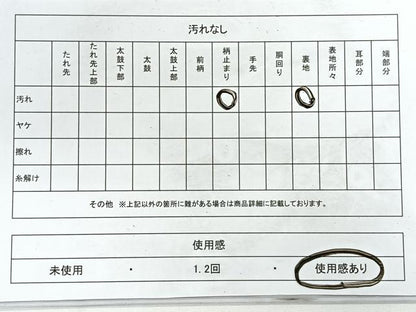 平和屋着物◎六通柄袋帯 向かい鳥動物更紗花文 金糸 正絹 逸品 CABG1481nb