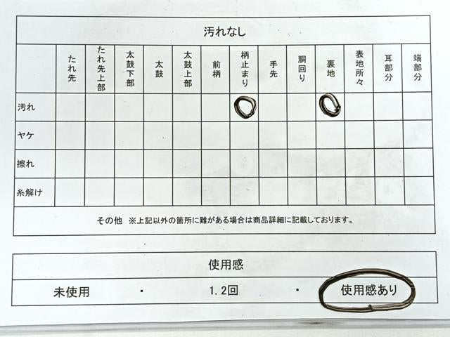 平和屋着物◎六通柄袋帯 向かい鳥動物更紗花文 金糸 正絹 逸品 CABG1481nb