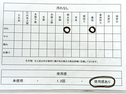 平和屋着物◎六通柄 本袋帯 花唐草文 金銀糸 正絹 逸品 CABG1484nb