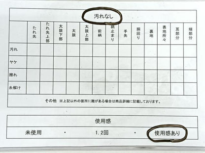 平和屋着物◎六通柄袋帯 鴛鴦流水花文 銀糸 正絹 逸品 CABG1485nb