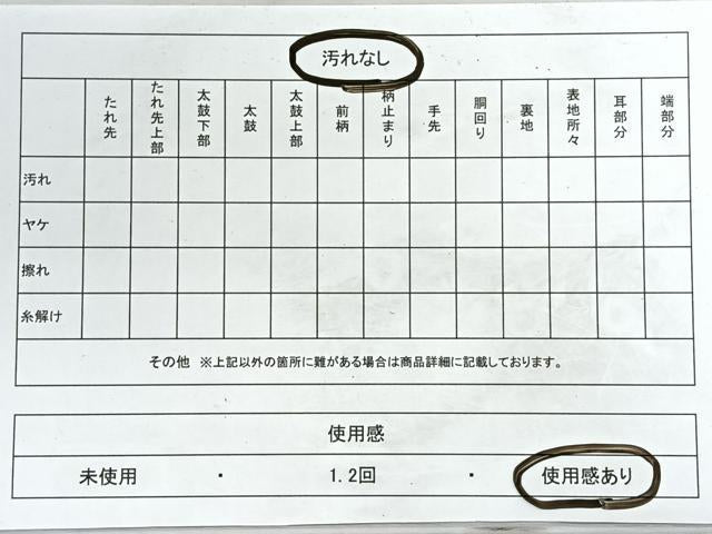 平和屋着物◎六通柄袋帯 花鳥文 金糸 引箔 正絹 逸品 CABG1489nb