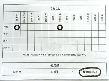 平和屋着物◎六通柄袋帯 唐織 九百錦 飛鳥文 プリズム箔 正絹 逸品 CABG1493nb