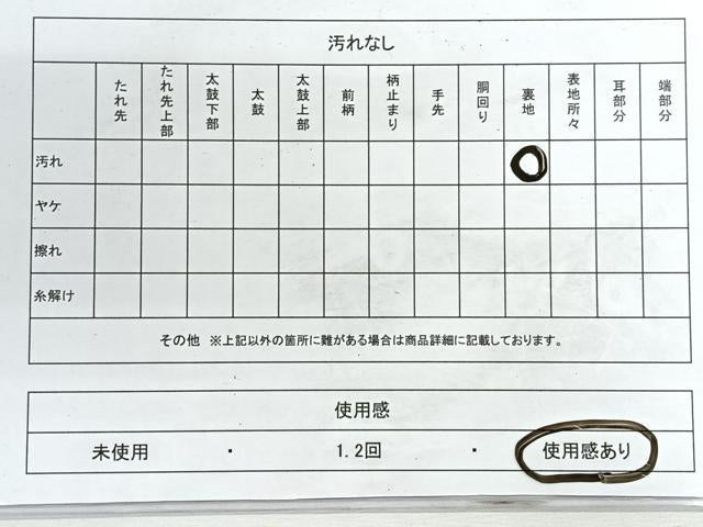 平和屋着物◎六通柄袋帯 流水文 銀糸 正絹 逸品 CABG1494nb