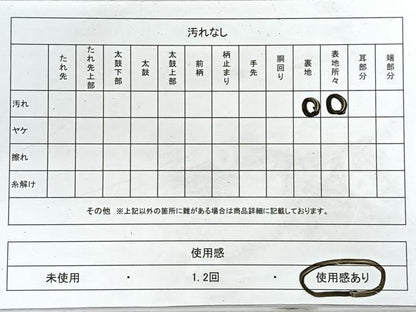 平和屋着物◎西陣　六通柄袋帯　唐織　扇面草花文　銀糸　正絹　逸品　CABG1498nb