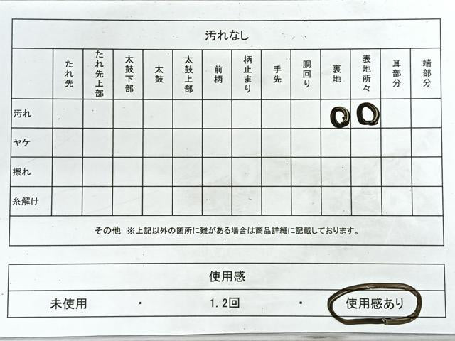 平和屋着物◎西陣　六通柄袋帯　唐織　扇面草花文　銀糸　正絹　逸品　CABG1498nb