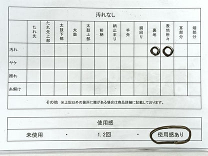 平和屋着物◎六通柄袋帯　亀甲花文　銀糸　正絹　逸品　CABG1501nb