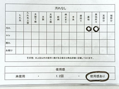 平和屋着物◎六通柄袋帯　鳳凰　金銀糸　正絹　逸品　CABG1502nb