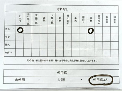 平和屋着物◎六通柄袋帯　孔雀更紗花文　銀糸　正絹　逸品　CABG1503nb