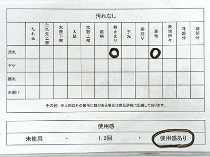 平和屋着物◎六通柄袋帯　流水花鳥文　金銀糸　正絹　逸品　CABG1504nb