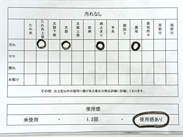 平和屋着物◎六通柄袋帯　菊　金銀糸　正絹　逸品　CABG1505nb