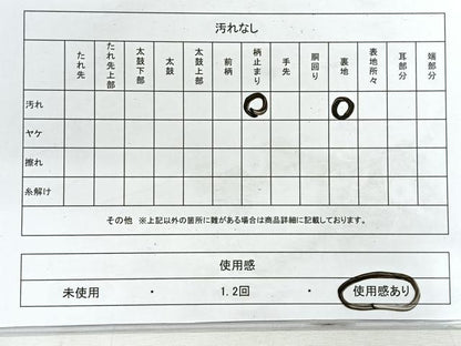 平和屋着物◎六通柄袋帯　鳳凰草花丸文　銀糸　正絹　逸品　CABG1508nb