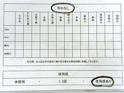 平和屋着物◎六通柄袋帯　幾何学花文　黒地　金銀糸　正絹　逸品　CABG1509nb