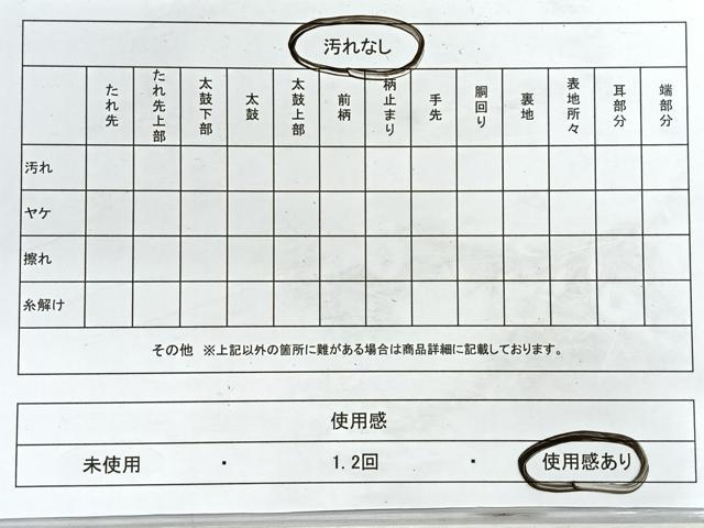 平和屋着物◎六通柄袋帯　幾何学花文　黒地　金銀糸　正絹　逸品　CABG1509nb