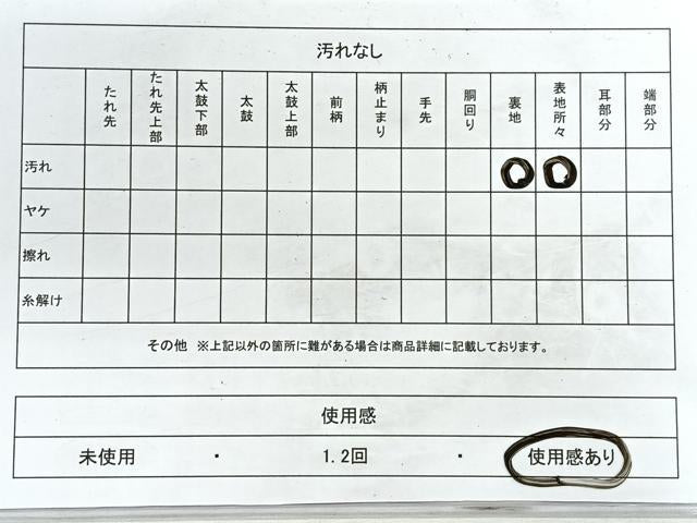 平和屋着物◎六通柄袋帯　さがび錦　裂取鶴桐華文　金糸　正絹　逸品　CABG1510nb