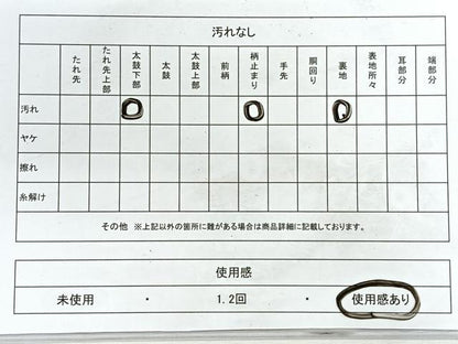 平和屋着物◎六通柄　京袋帯　更紗華鳥文　金銀糸　正絹　逸品　CABG1511nb