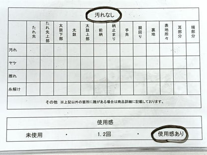 平和屋着物◎六通柄袋帯　菱花文　銀糸　正絹　逸品　CABG1512nb