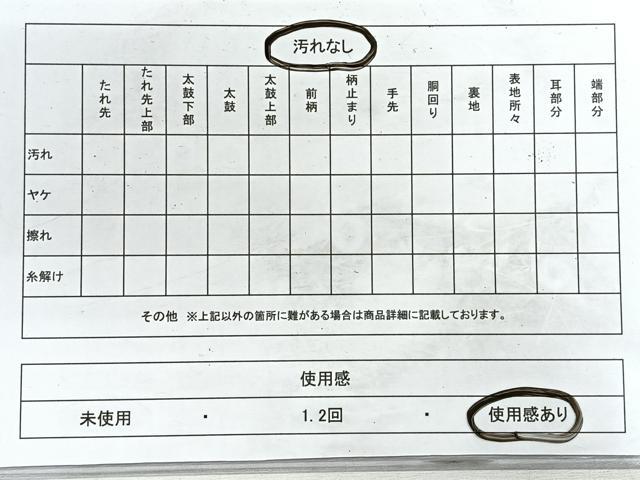平和屋着物◎六通柄袋帯　菱花文　銀糸　正絹　逸品　CABG1512nb